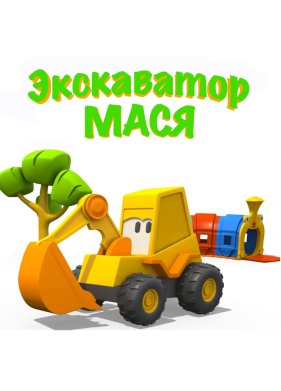 ���������� ���� (2013)