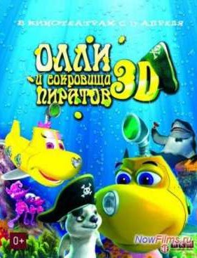 ���� � ��������� ������� (2014)