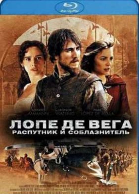 ���� �� ����: ��������� � ������������ (2010)