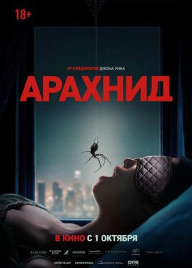 ������� (2026)