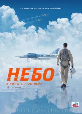 ���� (2020)