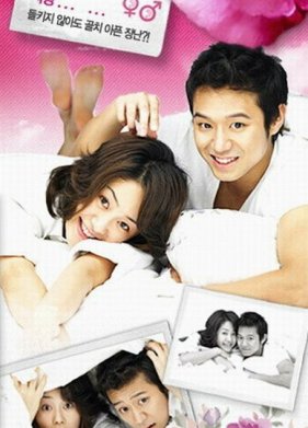 ��� �� �������, ����? (2006)