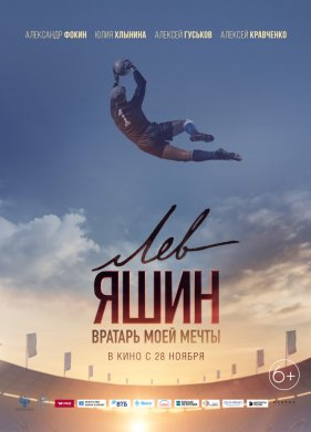 ��� ����. ������� ���� ����� (2019)
