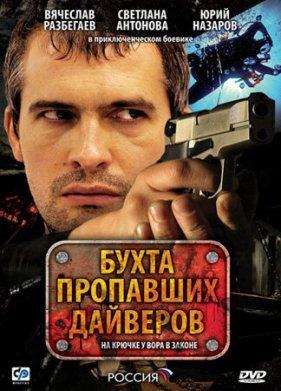����� ��������� �������� (2007)