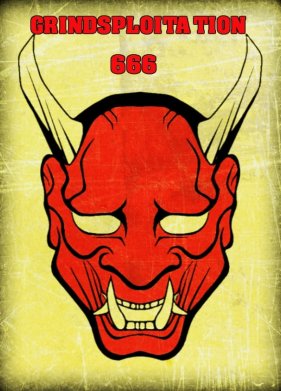 ���������������� 666 (2018)