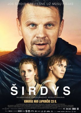������ (2018)