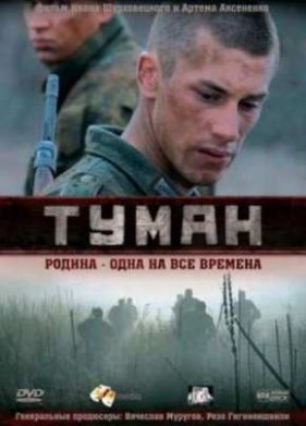 ����� (2010)