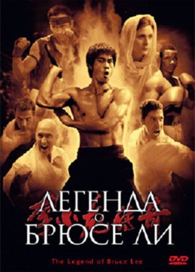 ������� � ����� �� (2008)