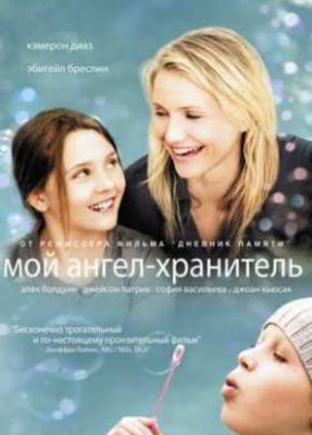 �o� �����-��������� (2009)