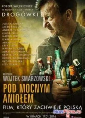 ����� ������ (2014)