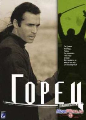 ����� (1-6 �����) (1992-1998)