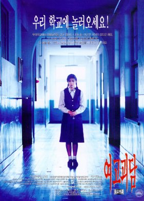 ظ��� ���� (1998)