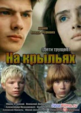 ���� ������ / �� ������� (2014)