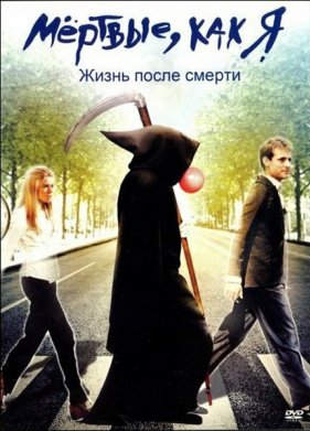 ̸����� ��� �: ����� ����� ������ (2009)