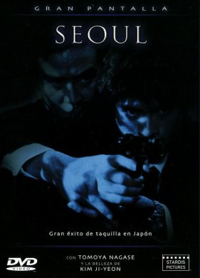 ���� (2002)