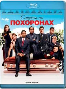 ������ �� ��������� (2010)