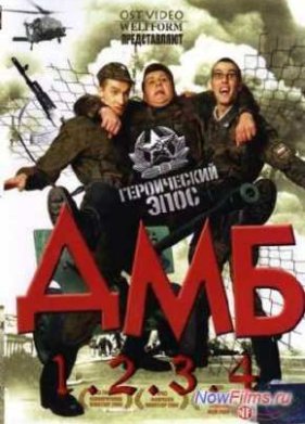 ��� 003 (2001)