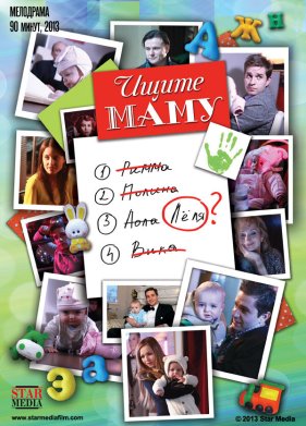 ����� ���� (2012)