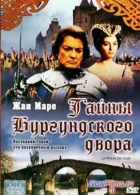 ����� ������������ ����� (1961)