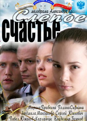������ ������� (2011)