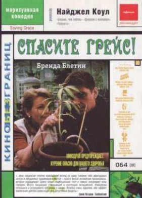 ������� ����� (2000)