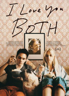 Люблю вас обоих (2016)