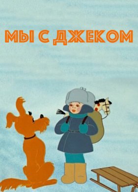 �� � ������ (1973)