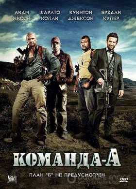 ������� ��� (2010)