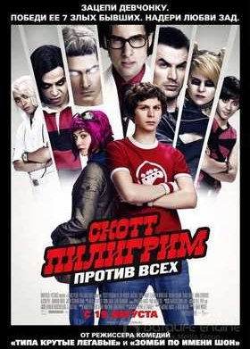 ����� �������� ������ ���� (2010)