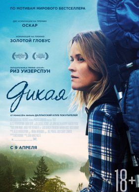 ����� (2014)