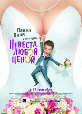 ������� ����� ����� (2009)
