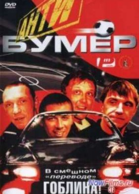��������� (2004)