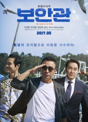 ����� (2017)