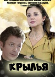 ������ (2016)