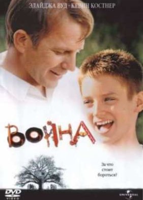 ����� (1994)