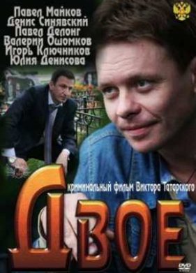 ���� (2011)