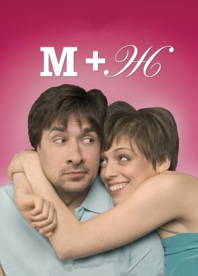 �+� (2009)
