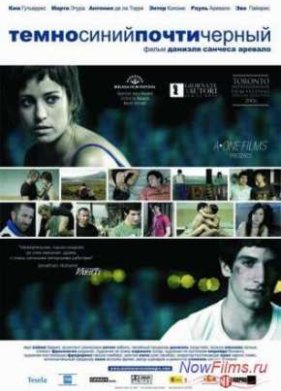 �����-�����, ����� ������ (2006)