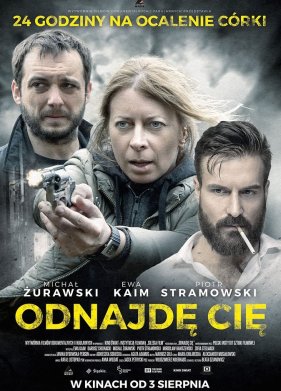 � ���� ����� (2018)