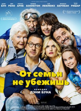 �� ����� �� ������� (2018)