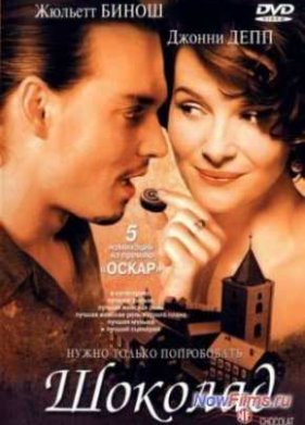 ������� (2000)