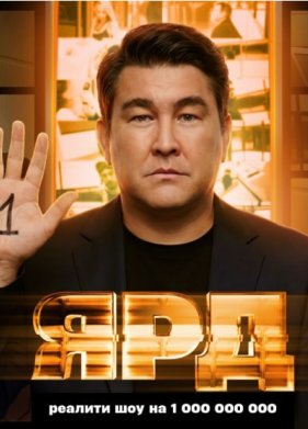 ��� (2025)