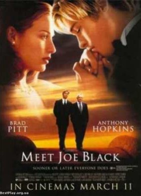 �����������, ��� ���� (1998)