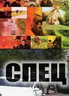 ���� (2005)