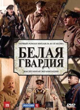 ����� ������� (2012)