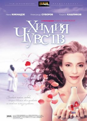 ����� ������ (2008)