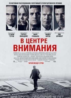 � ������ �������� (2015)