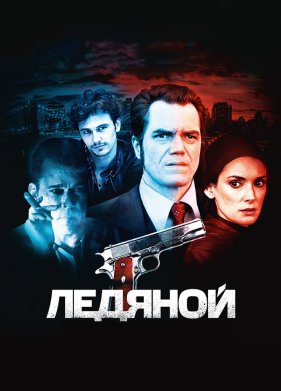 ������� (2012)