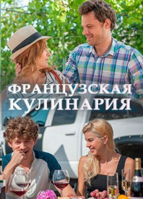 ����������� ��������� (2014)