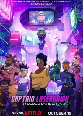 ������� ���������: Blood Dragon Remix (2023)